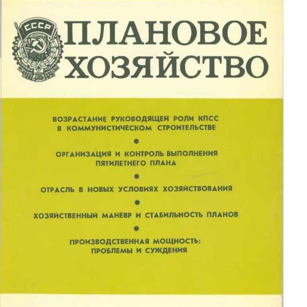 https://cdn.ruarxive.org/public/ph/covers/asf00420.jpg