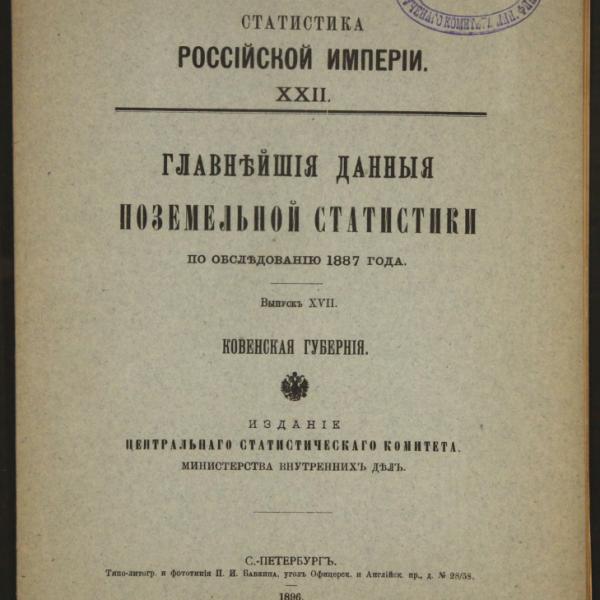https://cdn.ruarxive.org/public/minfin/covers/mf3363.jpg