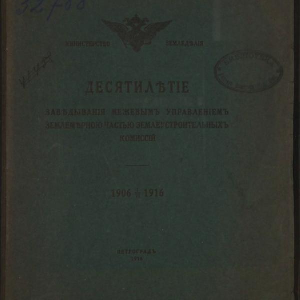 https://cdn.ruarxive.org/public/minfin/covers/mf1805.jpg