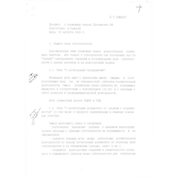 https://cdn.ruarxive.org/public/arcg/covers/arcg2475.jpg