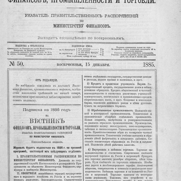 https://cdn.ruarxive.org/public/neb_vestnik/covers/neb2198.jpg