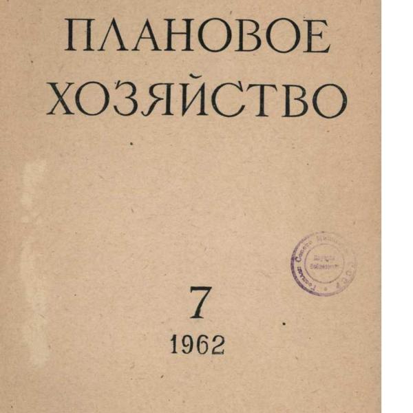 https://cdn.ruarxive.org/public/ph/covers/asf00205.jpg
