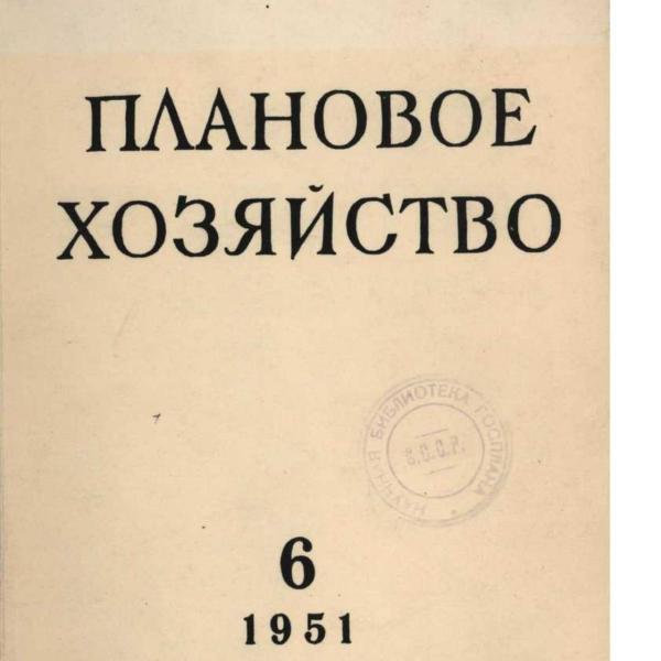 https://cdn.ruarxive.org/public/ph/covers/asf00127.jpg
