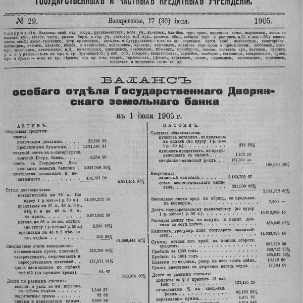 https://cdn.ruarxive.org/public/neb_vestnik/covers/neb2551.jpg