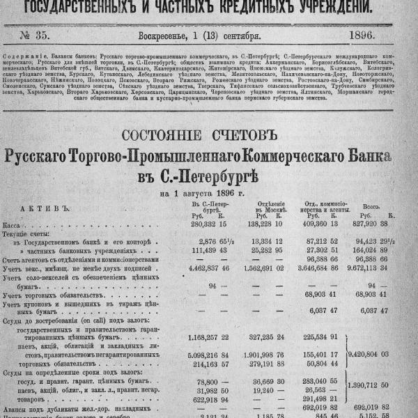 https://cdn.ruarxive.org/public/neb_vestnik/covers/neb2288.jpg