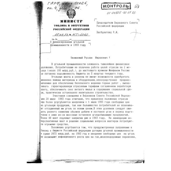 https://cdn.ruarxive.org/public/arcg/covers/arcg2443.jpg