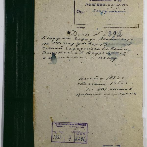 https://cdn.ruarxive.org/public/spb_files/covers/spb0827.jpg