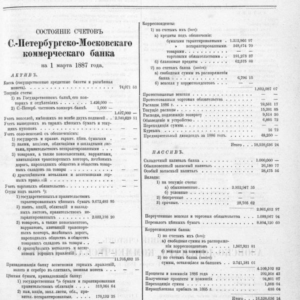 https://cdn.ruarxive.org/public/neb_vestnik/covers/neb2246.jpg