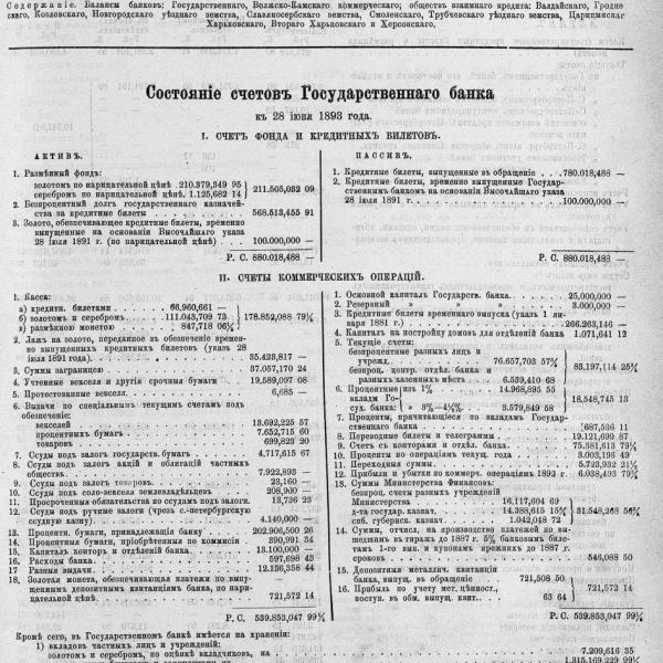 https://cdn.ruarxive.org/public/neb_vestnik/covers/neb6355.jpg