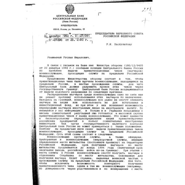 https://cdn.ruarxive.org/public/arcg/covers/arcg2029.jpg