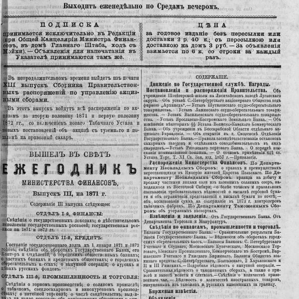 https://cdn.ruarxive.org/public/neb_vestnik/covers/neb1613.jpg