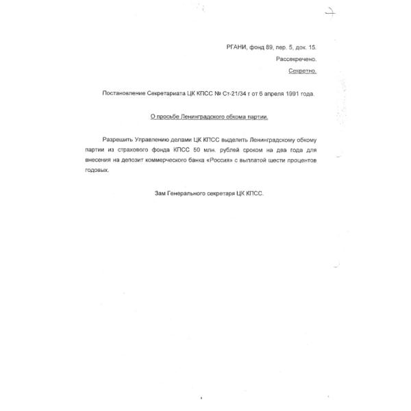 https://cdn.ruarxive.org/public/arcg/covers/arcg0432.jpg