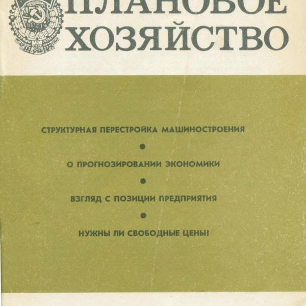 https://cdn.ruarxive.org/public/ph/covers/asf00461.jpg