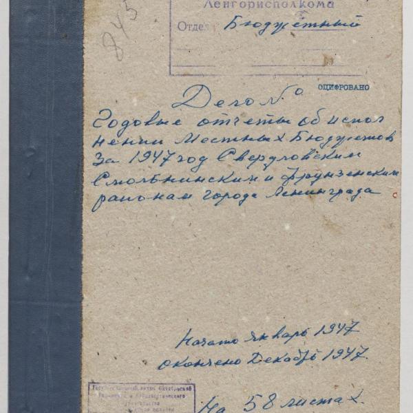 https://cdn.ruarxive.org/public/spb_files/covers/spb0521.jpg