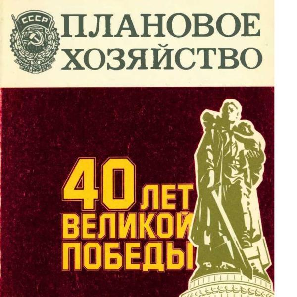 https://cdn.ruarxive.org/public/ph/covers/asf00484.jpg