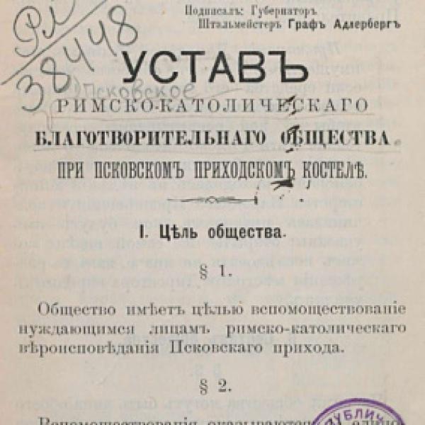 https://cdn.ruarxive.org/public/neb/books/covers/neb0539.jpg