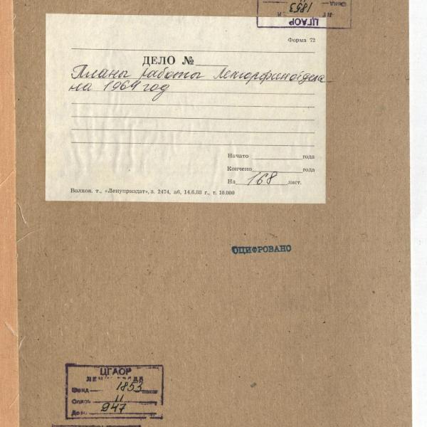 https://cdn.ruarxive.org/public/spb_files/covers/spb0441.jpg