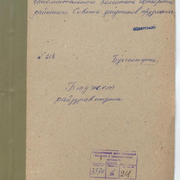 https://cdn.ruarxive.org/public/spb_files/covers/spb0670.jpg