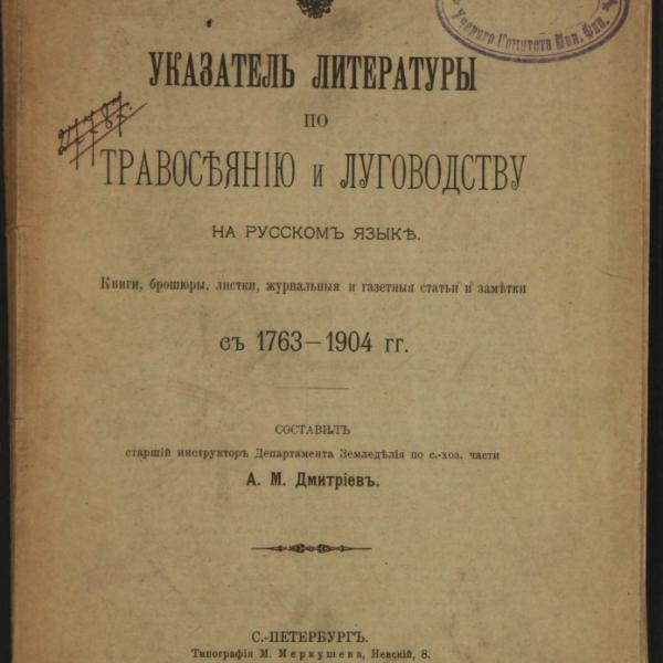 https://cdn.ruarxive.org/public/minfin/covers/mf1822.jpg