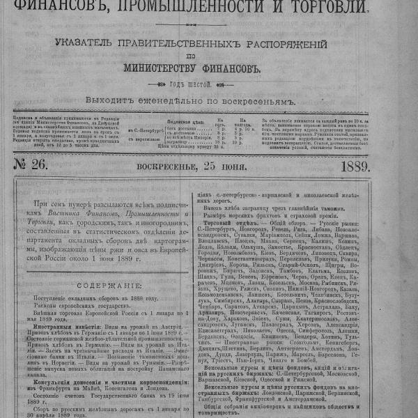 https://cdn.ruarxive.org/public/neb_vestnik/covers/neb2205.jpg