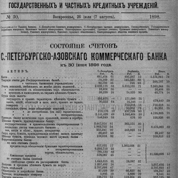 https://cdn.ruarxive.org/public/neb_vestnik/covers/neb4622.jpg