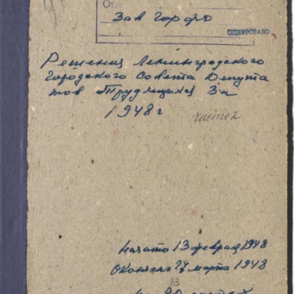 https://cdn.ruarxive.org/public/spb_files/covers/spb0251.jpg