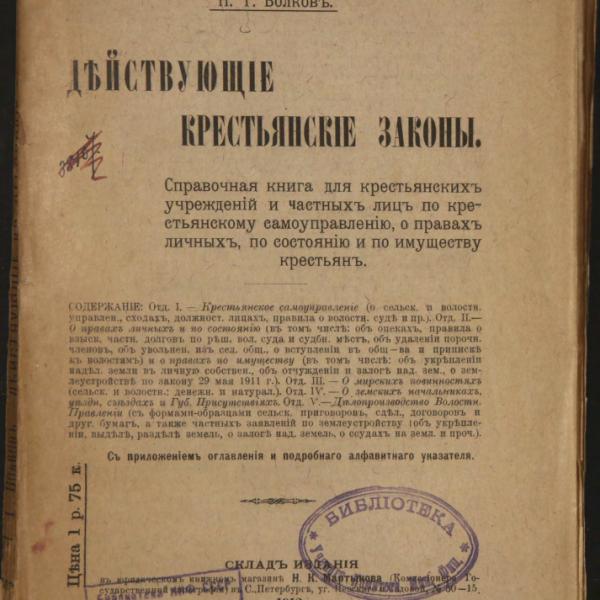 https://cdn.ruarxive.org/public/minfin/covers/mf2201.jpg