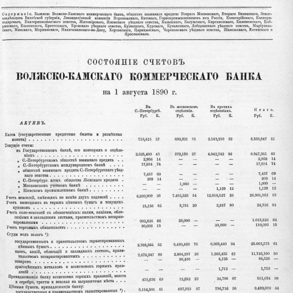 https://cdn.ruarxive.org/public/neb_vestnik/covers/neb6347.jpg