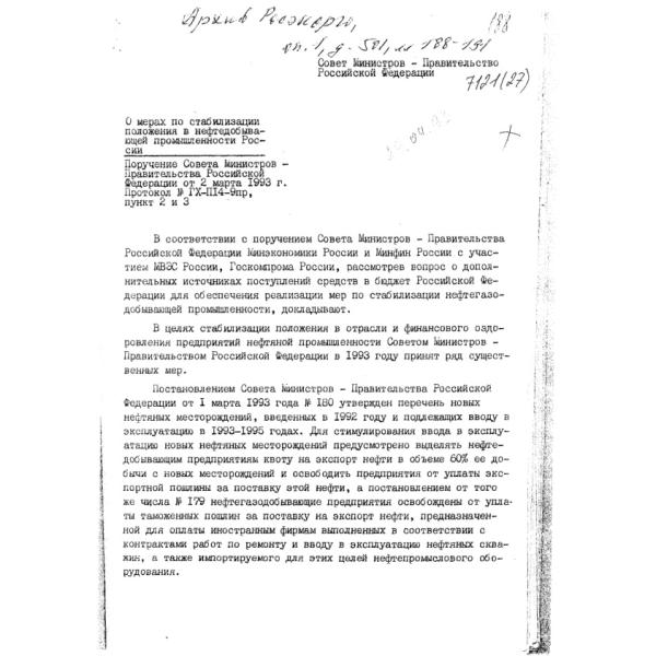 https://cdn.ruarxive.org/public/arcg/covers/arcg2275.jpg