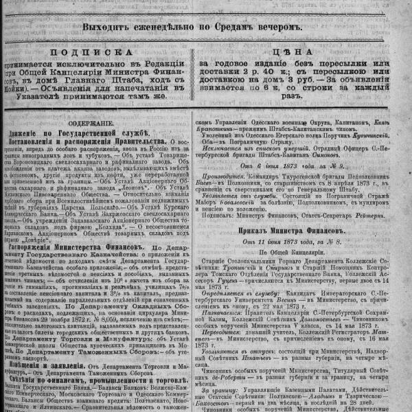 https://cdn.ruarxive.org/public/neb_vestnik/covers/neb1614.jpg