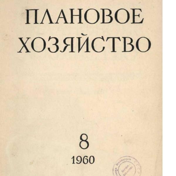 https://cdn.ruarxive.org/public/ph/covers/asf00184.jpg