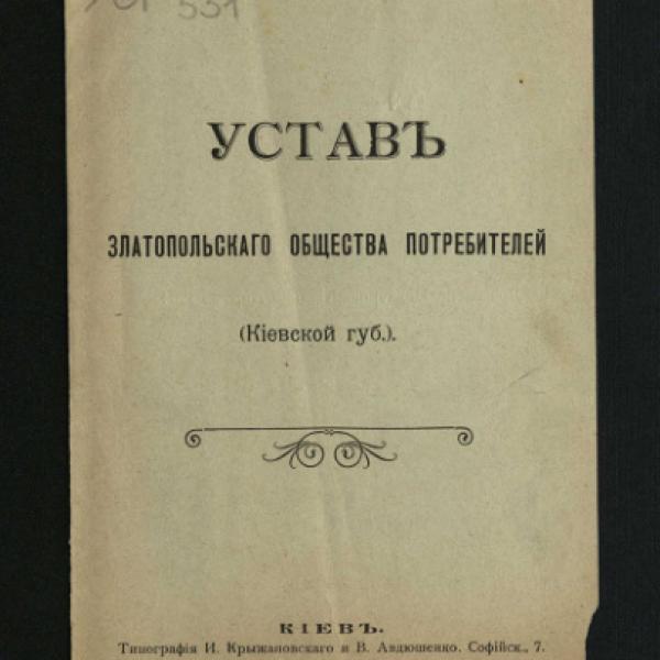 https://cdn.ruarxive.org/public/neb/books/covers/neb0470.jpg