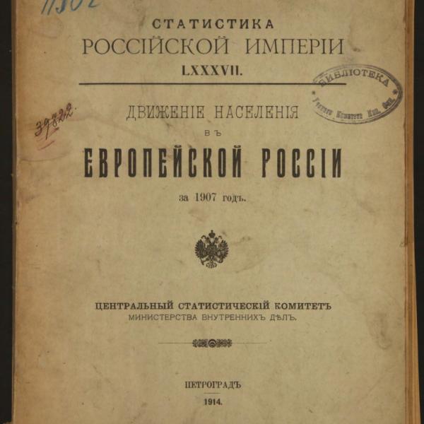 https://cdn.ruarxive.org/public/minfin/covers/mf3180.jpg