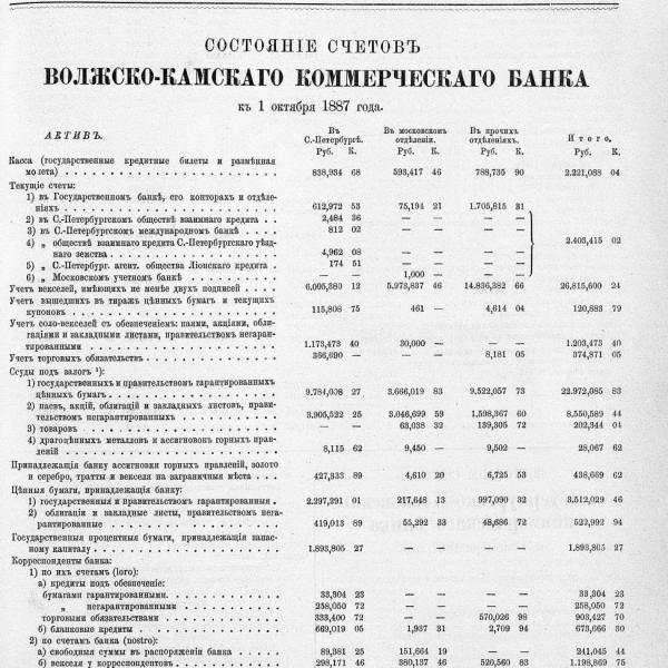 https://cdn.ruarxive.org/public/neb_vestnik/covers/neb6344.jpg