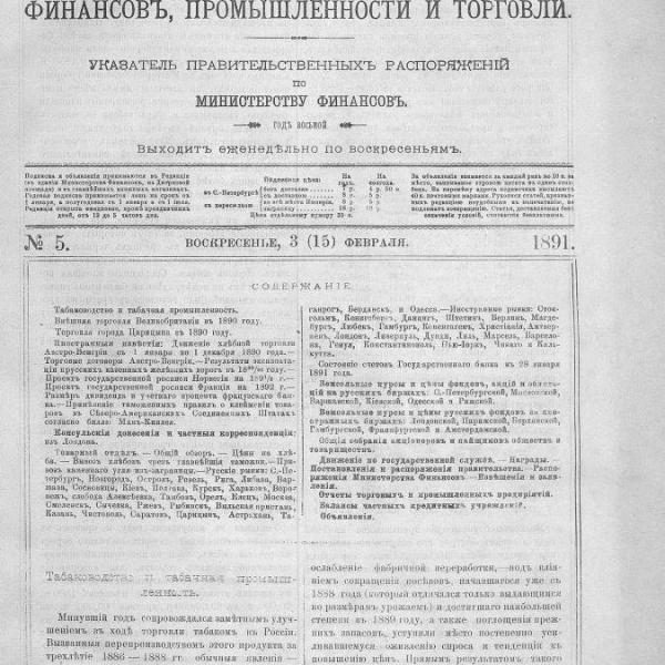 https://cdn.ruarxive.org/public/neb_vestnik/covers/neb2212.jpg