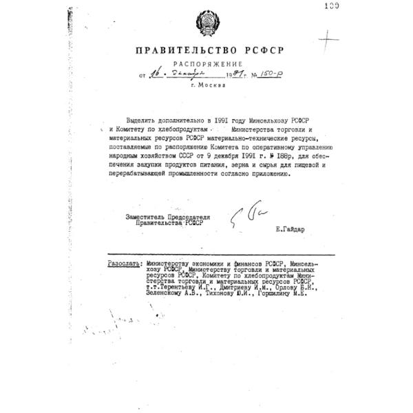 https://cdn.ruarxive.org/public/arcg/covers/arcg0911.jpg