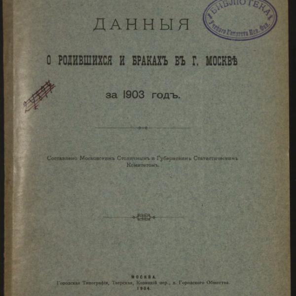 https://cdn.ruarxive.org/public/minfin/covers/mf3163.jpg
