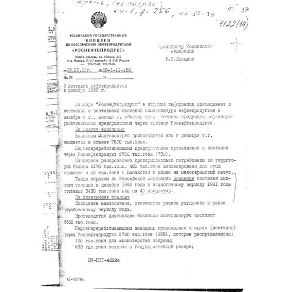 https://cdn.ruarxive.org/public/arcg/covers/arcg1848.jpg
