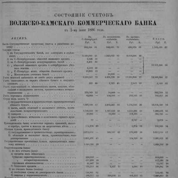 https://cdn.ruarxive.org/public/neb_vestnik/covers/neb1711.jpg