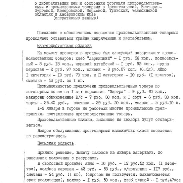 https://cdn.ruarxive.org/public/arcg/covers/arcg1083.jpg