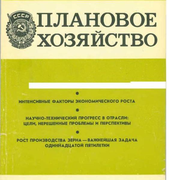 https://cdn.ruarxive.org/public/ph/covers/asf00411.jpg