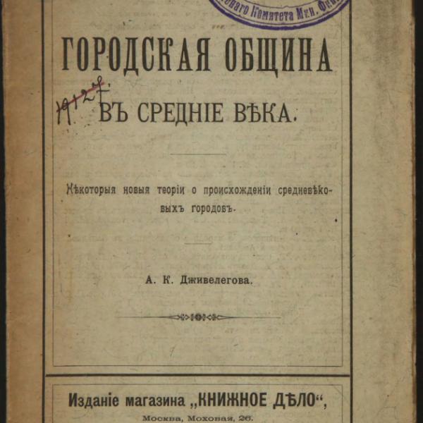 https://cdn.ruarxive.org/public/minfin/covers/mf3500.jpg