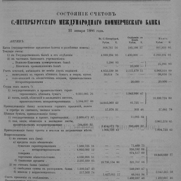 https://cdn.ruarxive.org/public/neb_vestnik/covers/neb4776.jpg