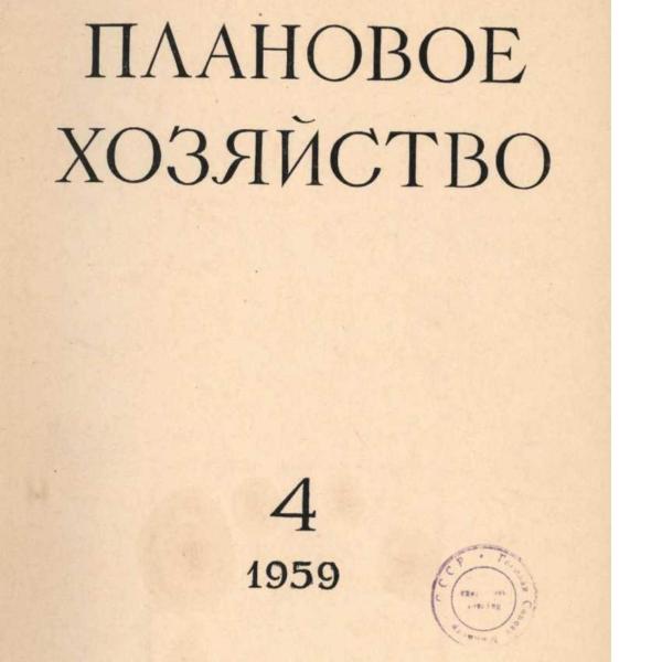 https://cdn.ruarxive.org/public/ph/covers/asf00169.jpg