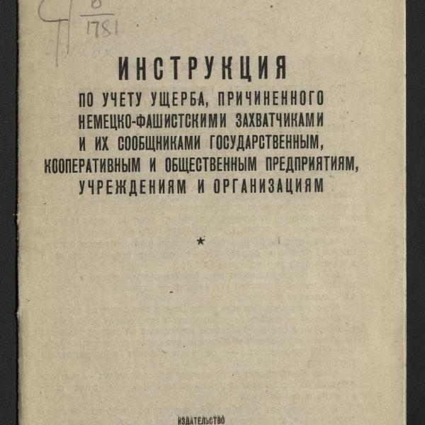 https://cdn.ruarxive.org/public/neb2026/covers/neb8163.jpg