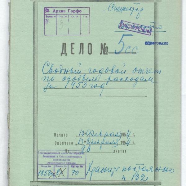 https://cdn.ruarxive.org/public/spb_files/covers/spb0143.jpg