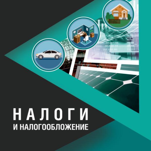 https://cdn.ruarxive.org/public/neb/books/covers/neb1058.jpg