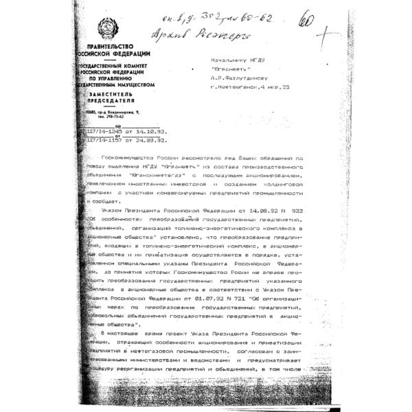 https://cdn.ruarxive.org/public/arcg/covers/arcg1731.jpg
