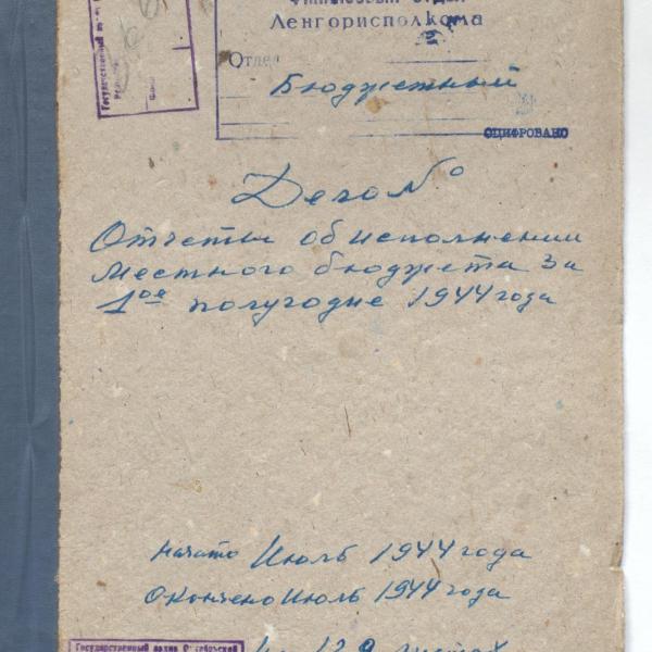 https://cdn.ruarxive.org/public/spb_files/covers/spb0432.jpg