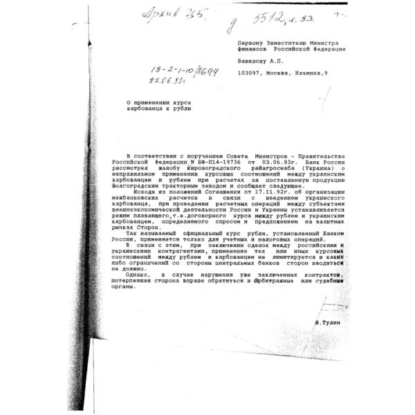 https://cdn.ruarxive.org/public/arcg/covers/arcg2391.jpg